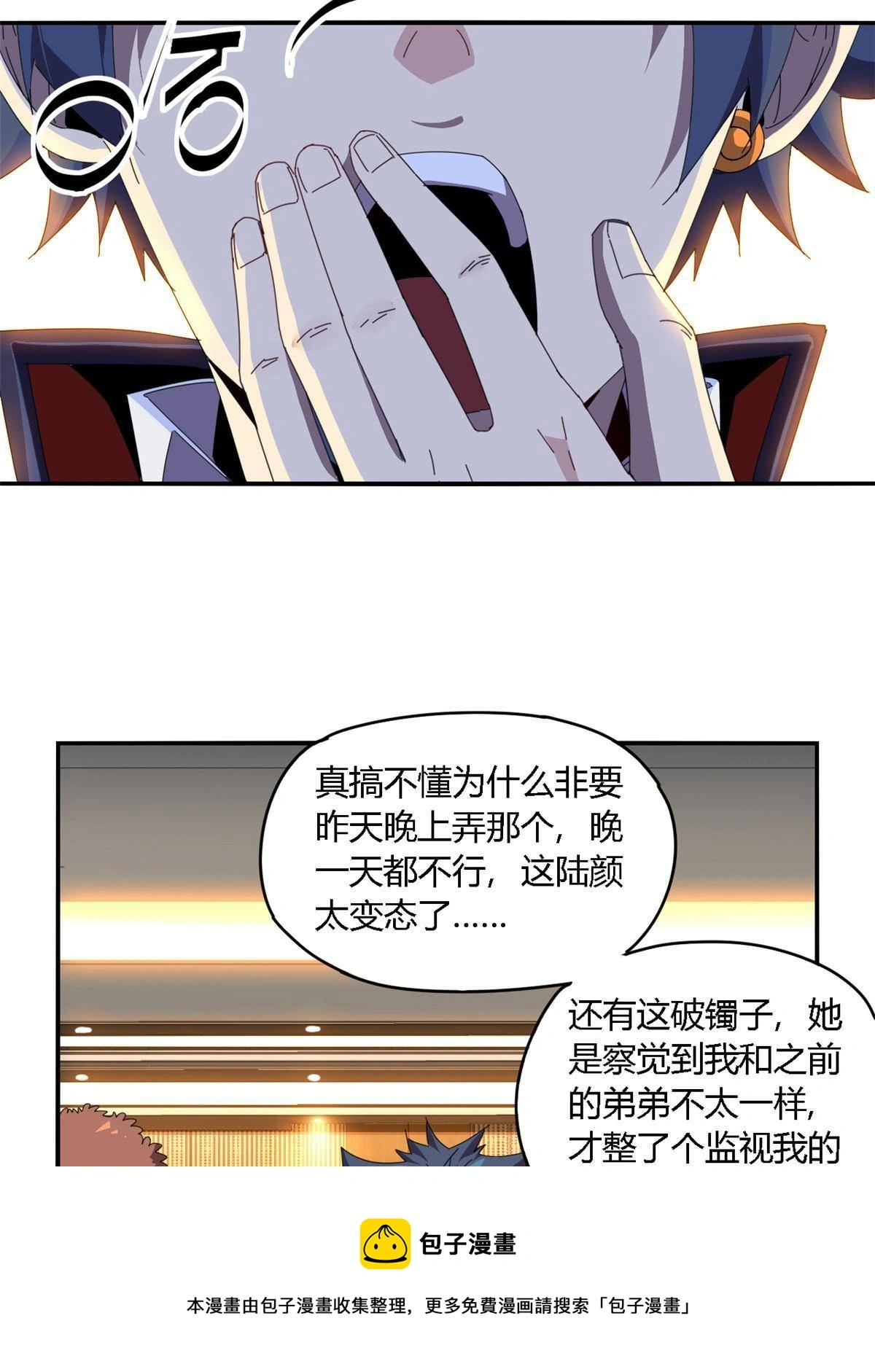 92 测试继续4