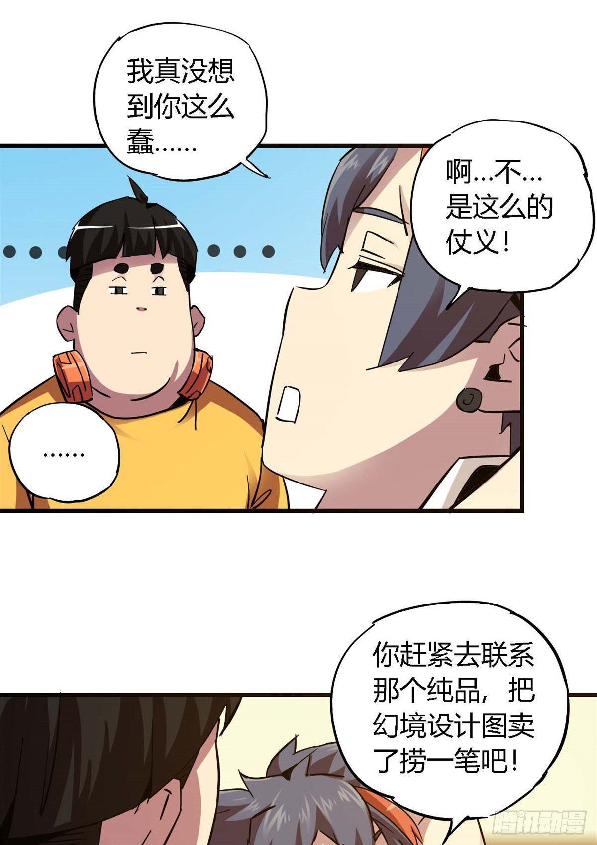 06 被山寨68
