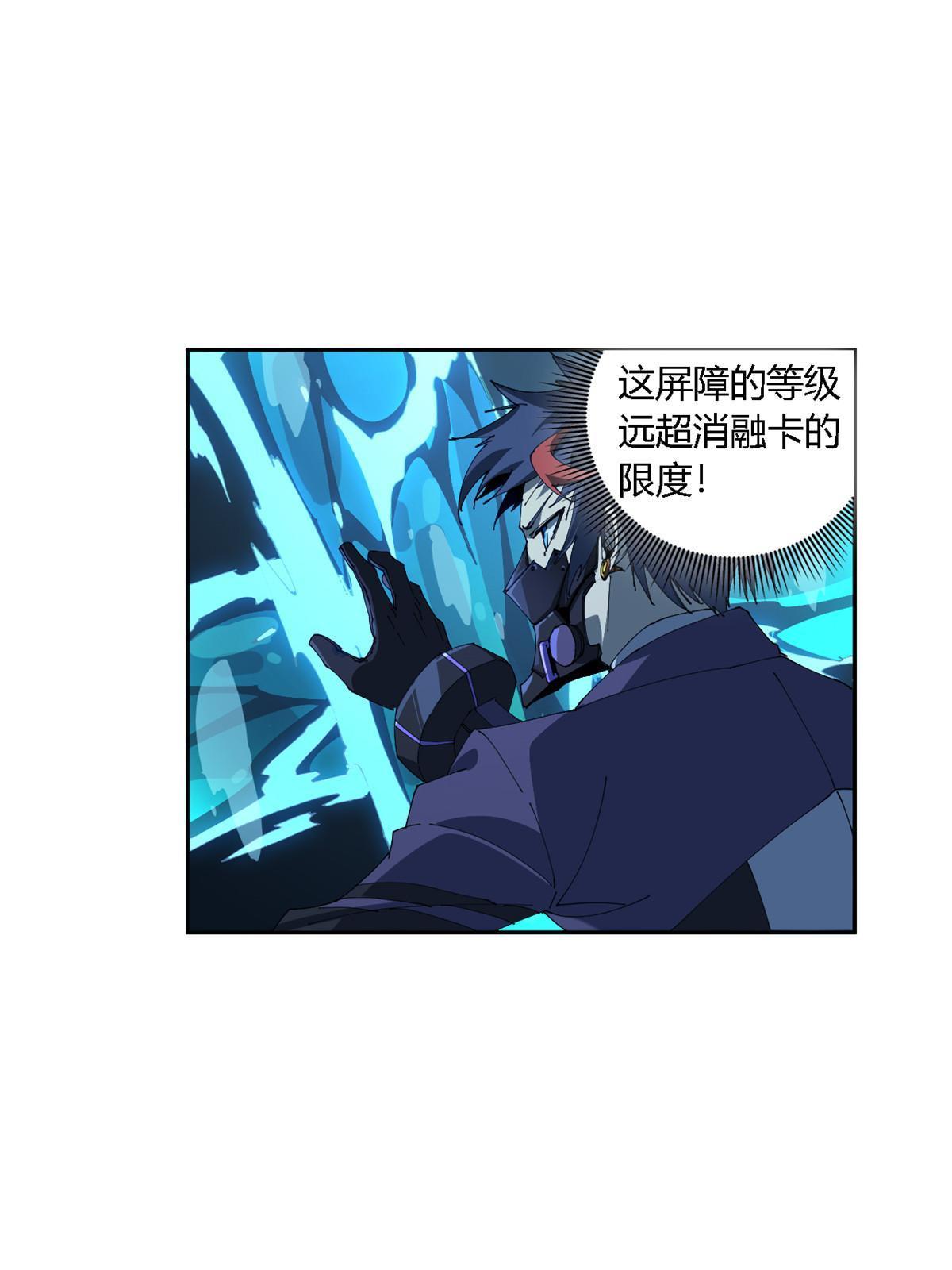 110 永远在你身边37
