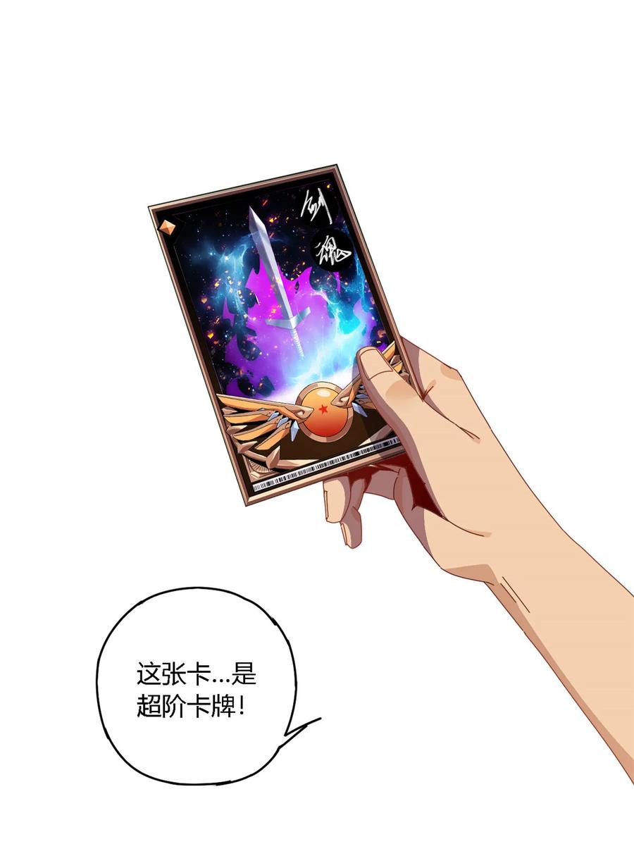 80 早知道就……1