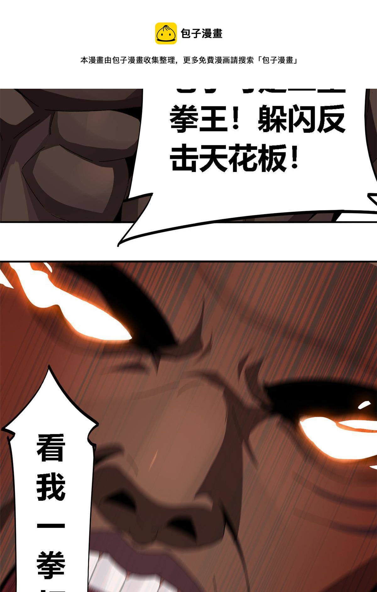 89 英雄救美36