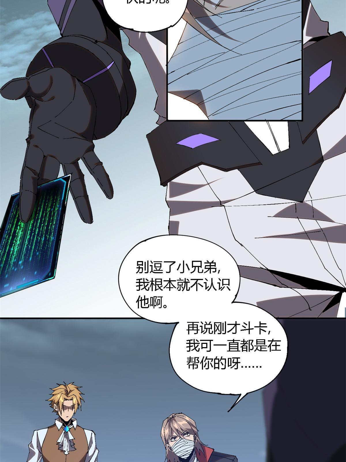 118 困兽之斗11