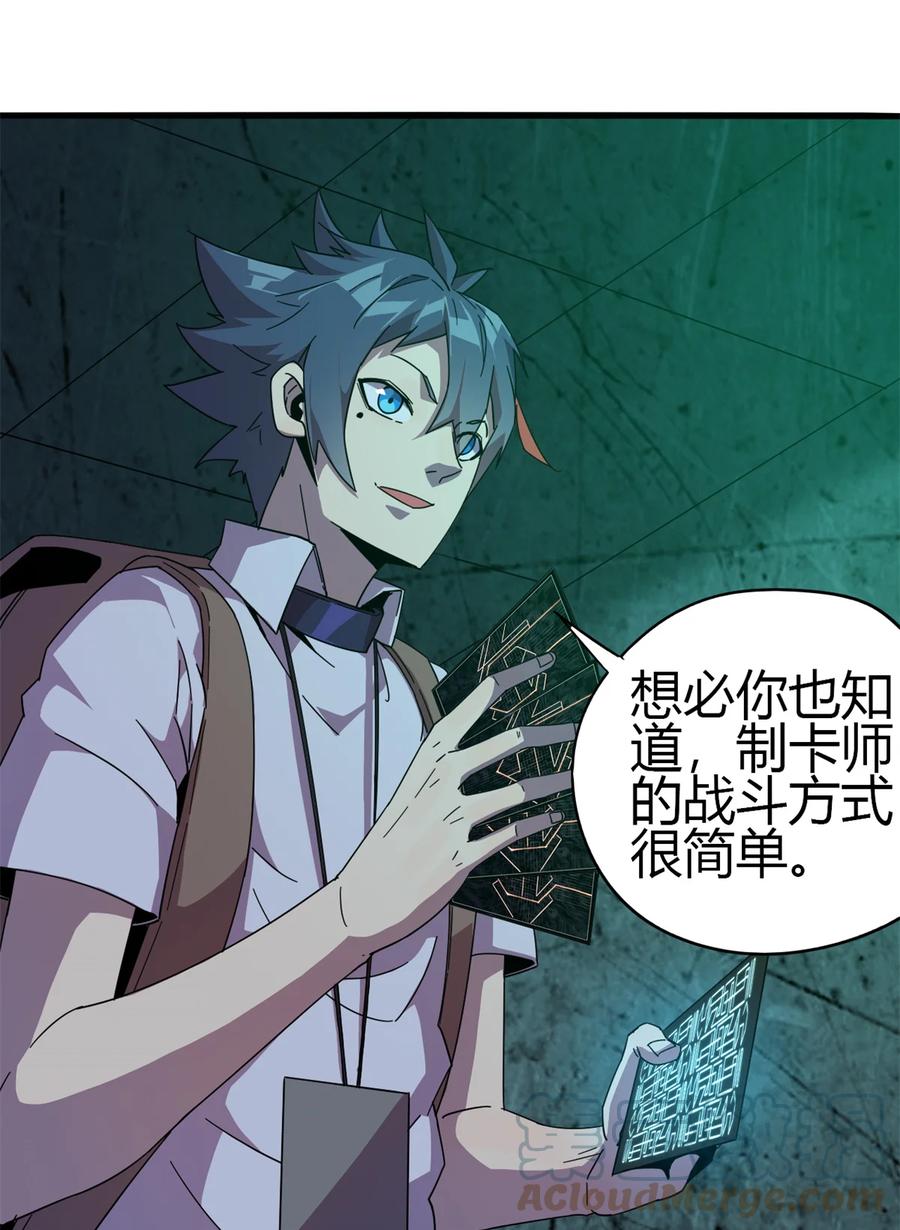 32 棋差一招21