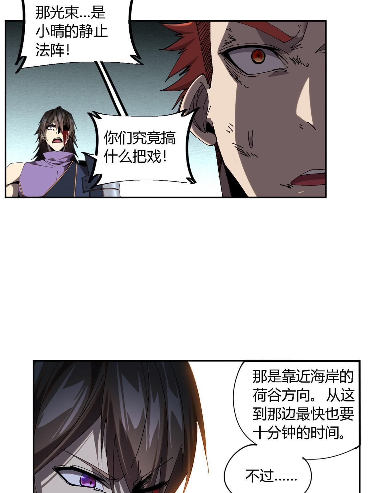 120 各有千秋33