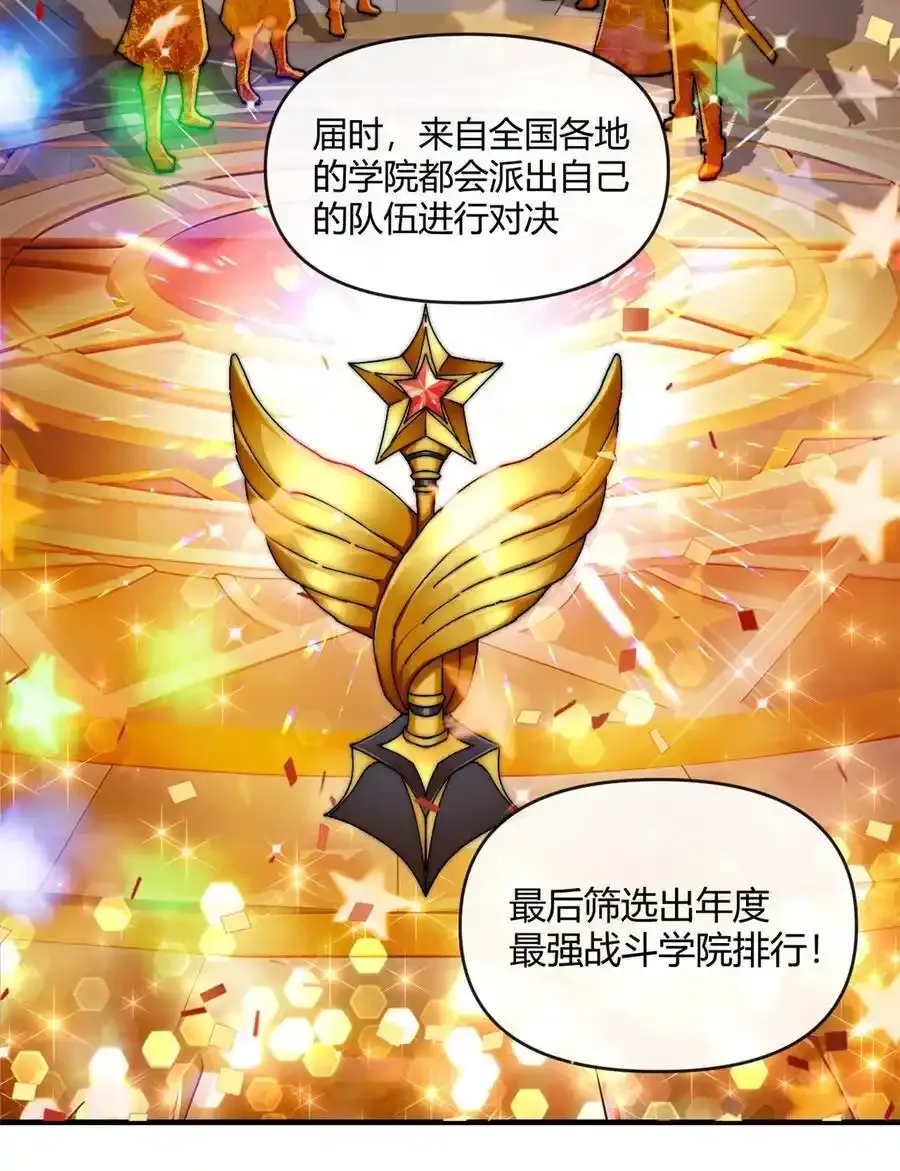 155 学院杯25