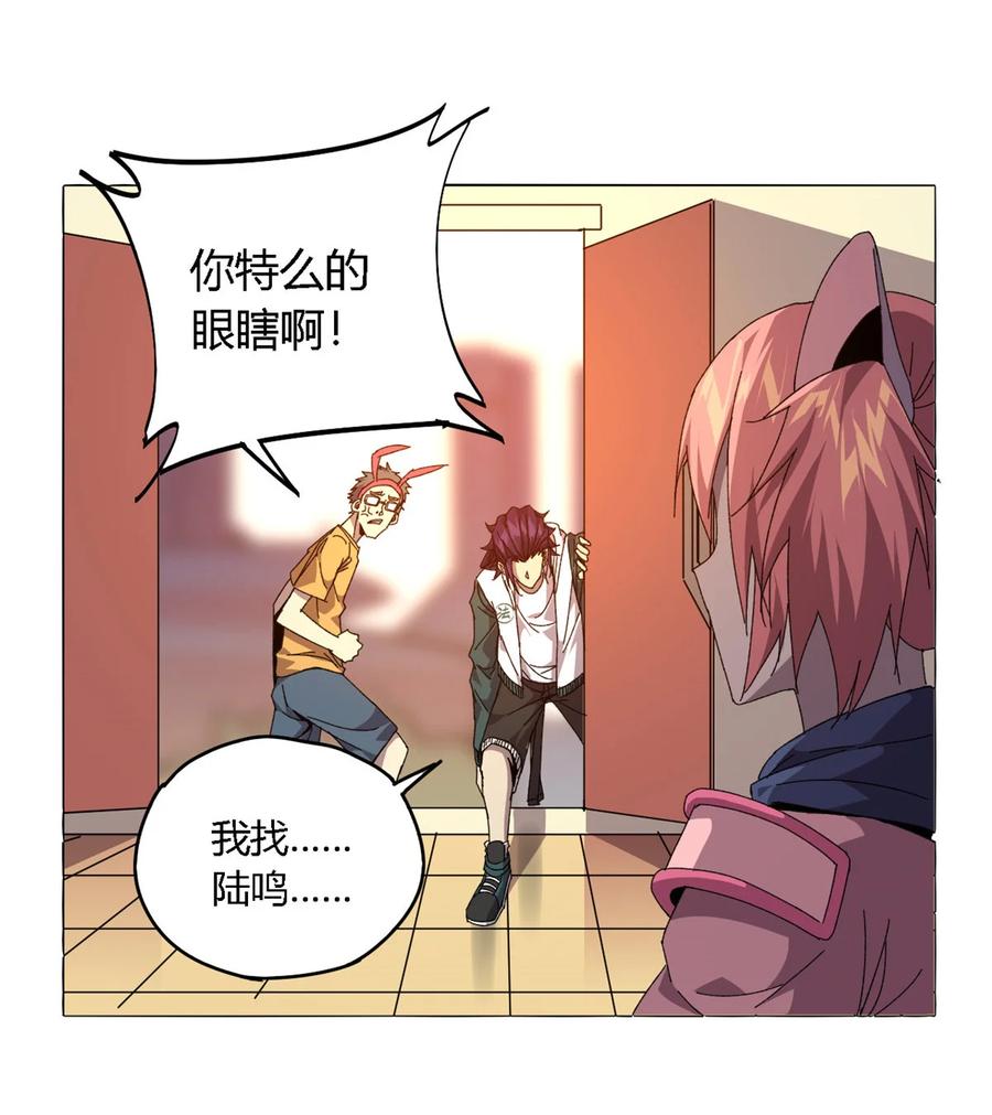 72 牛角包来了！21