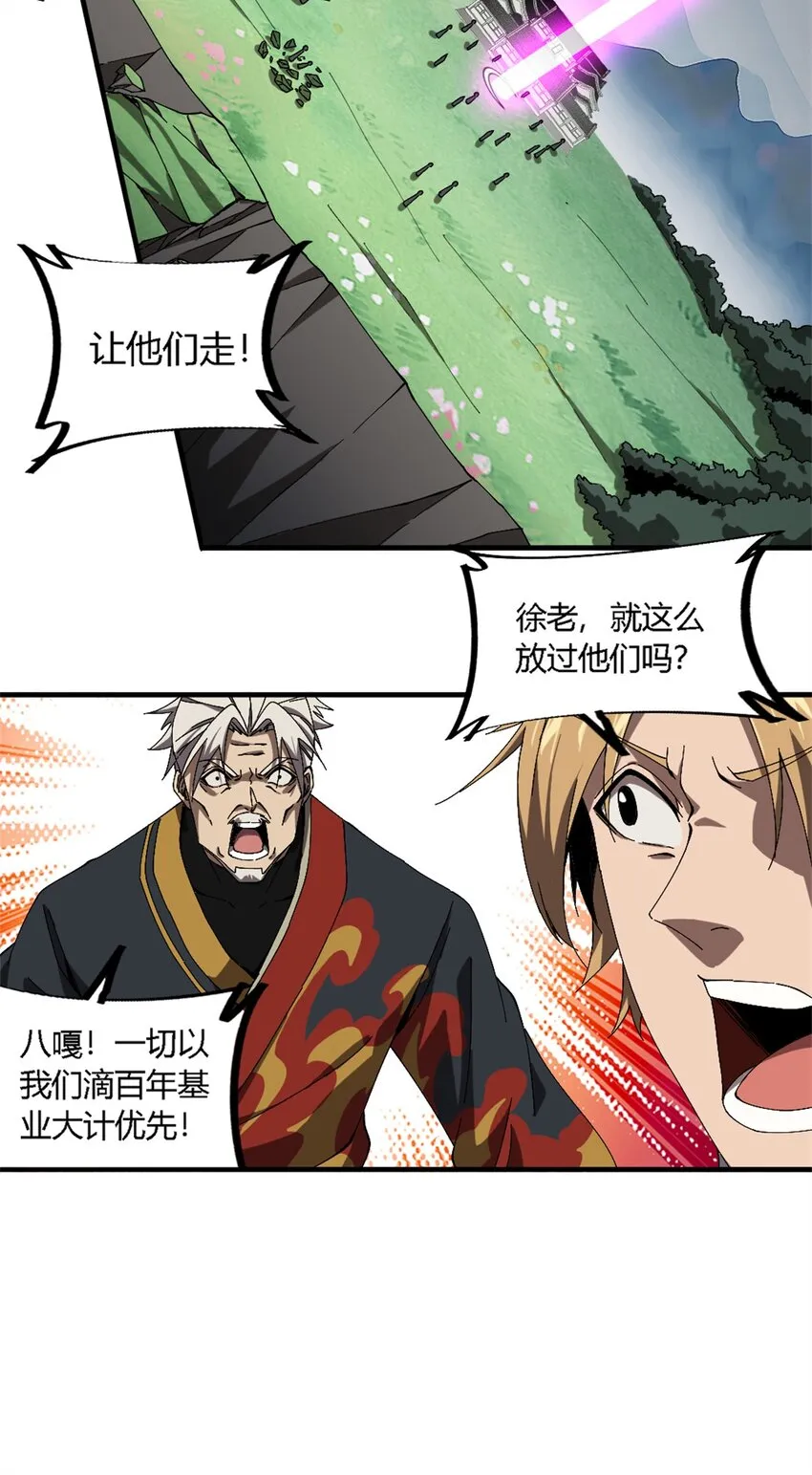 147 接着，传承！10