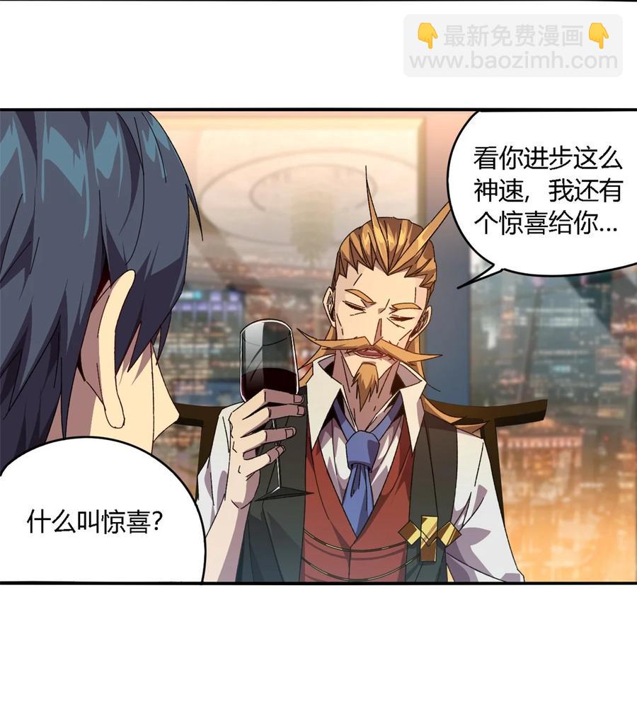83 弃权和惊喜17