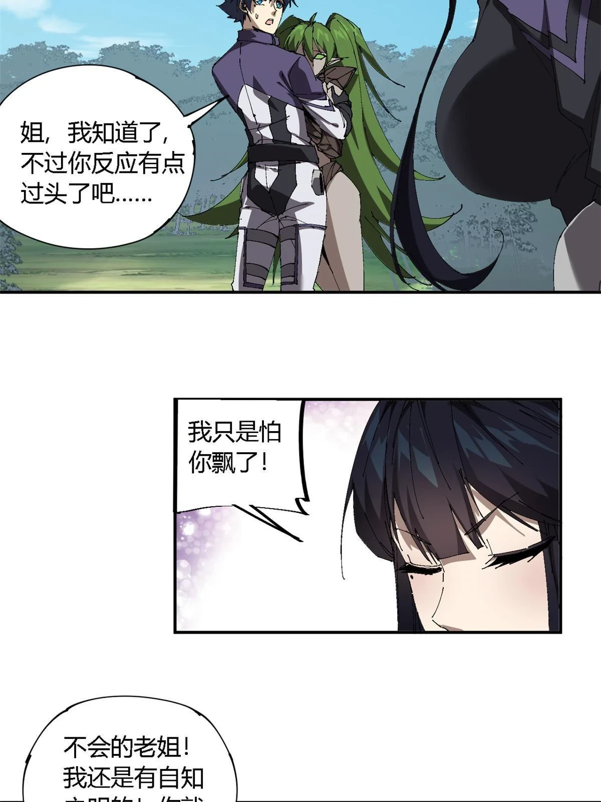 144 弟弟的成长24