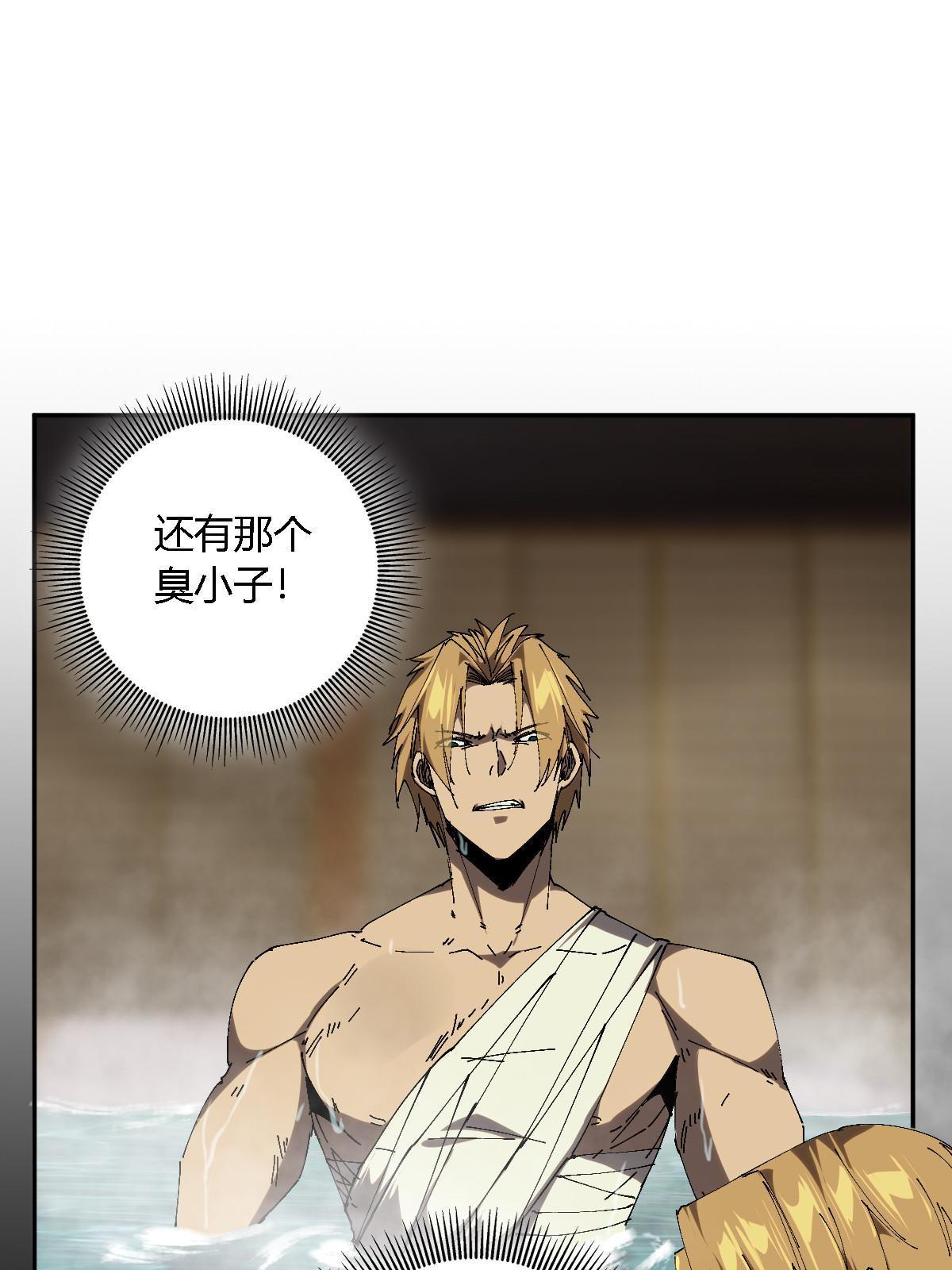 128 失去的要拿回来49