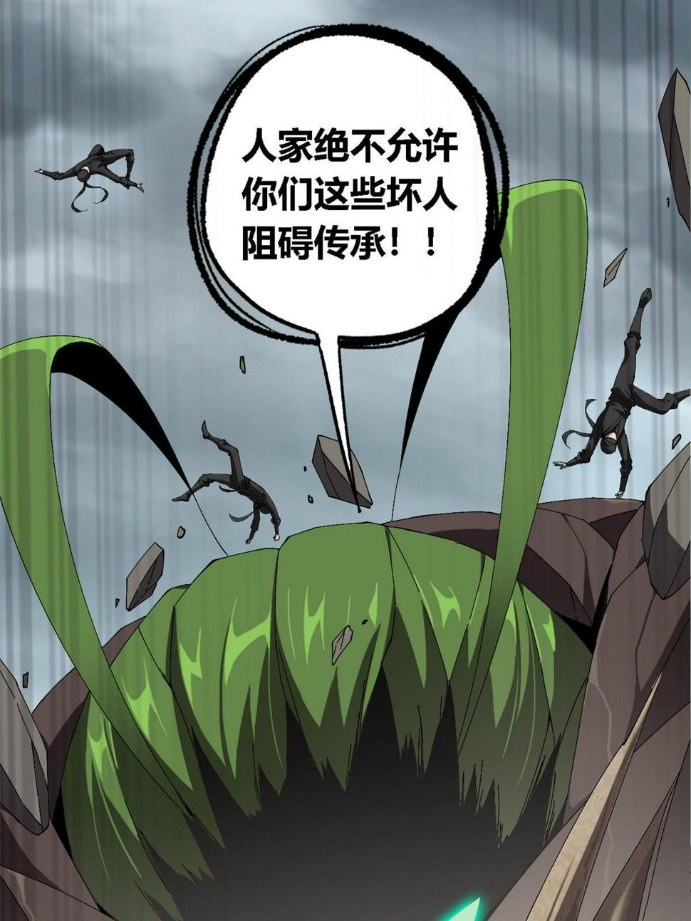 146 最高配置44