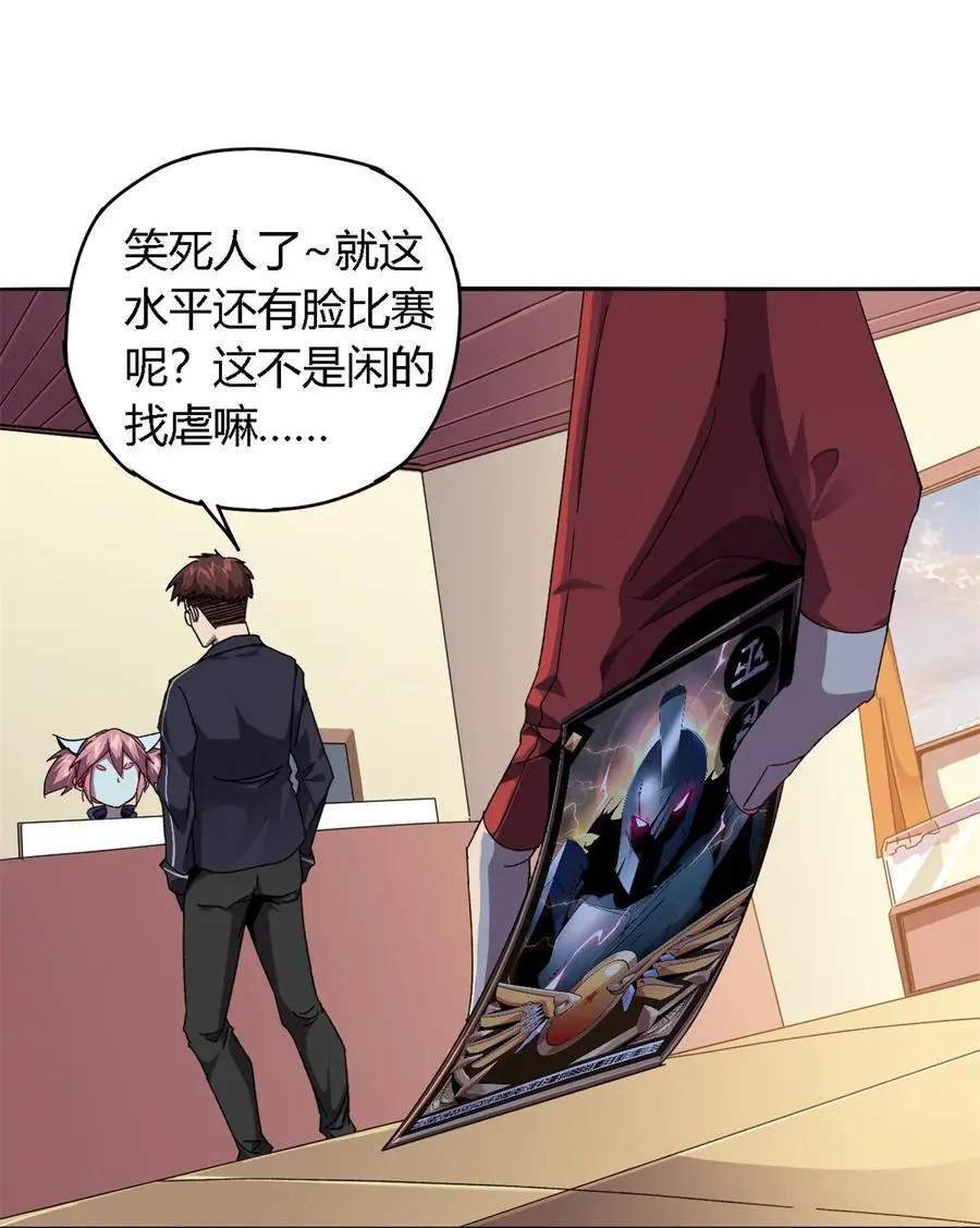 77 有事找你46