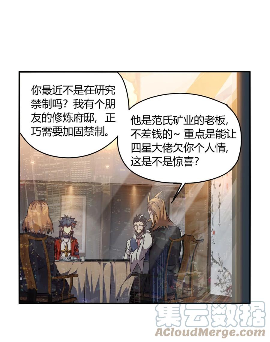 83 弃权和惊喜18
