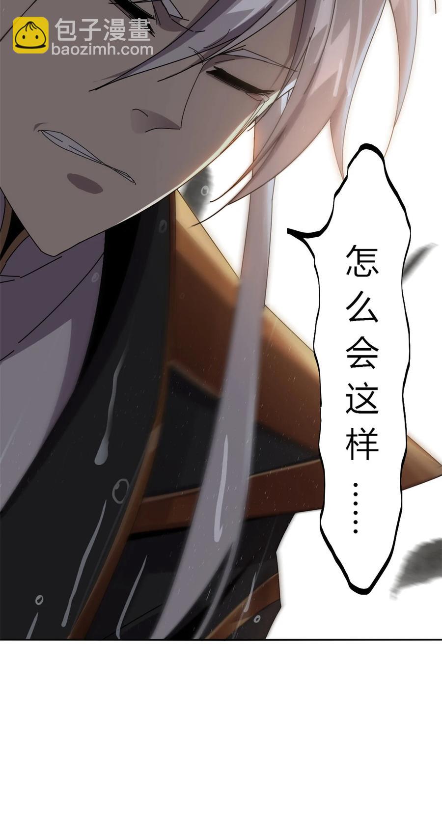 57 怎么会这样？41