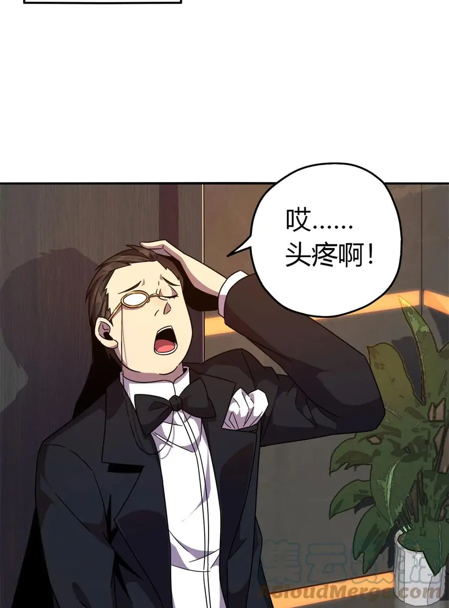 37 选拔活动30