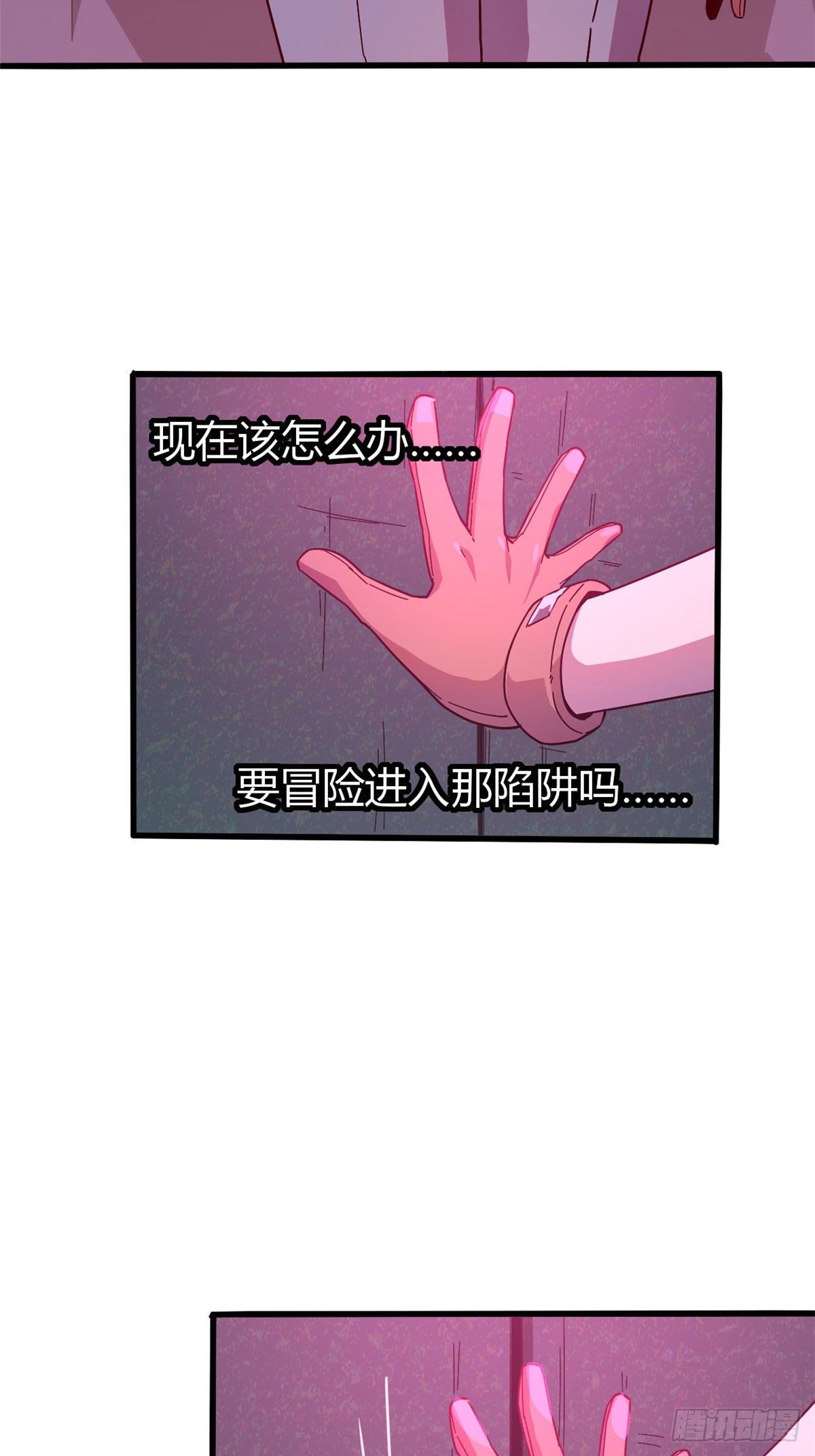 26 门开了？34