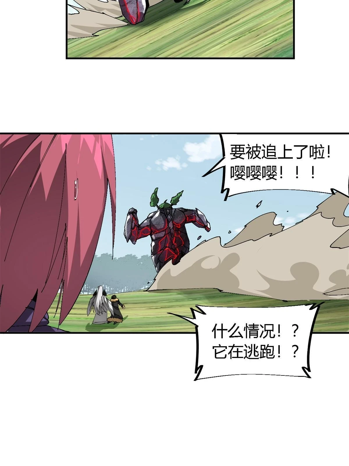 142 无所畏惧71