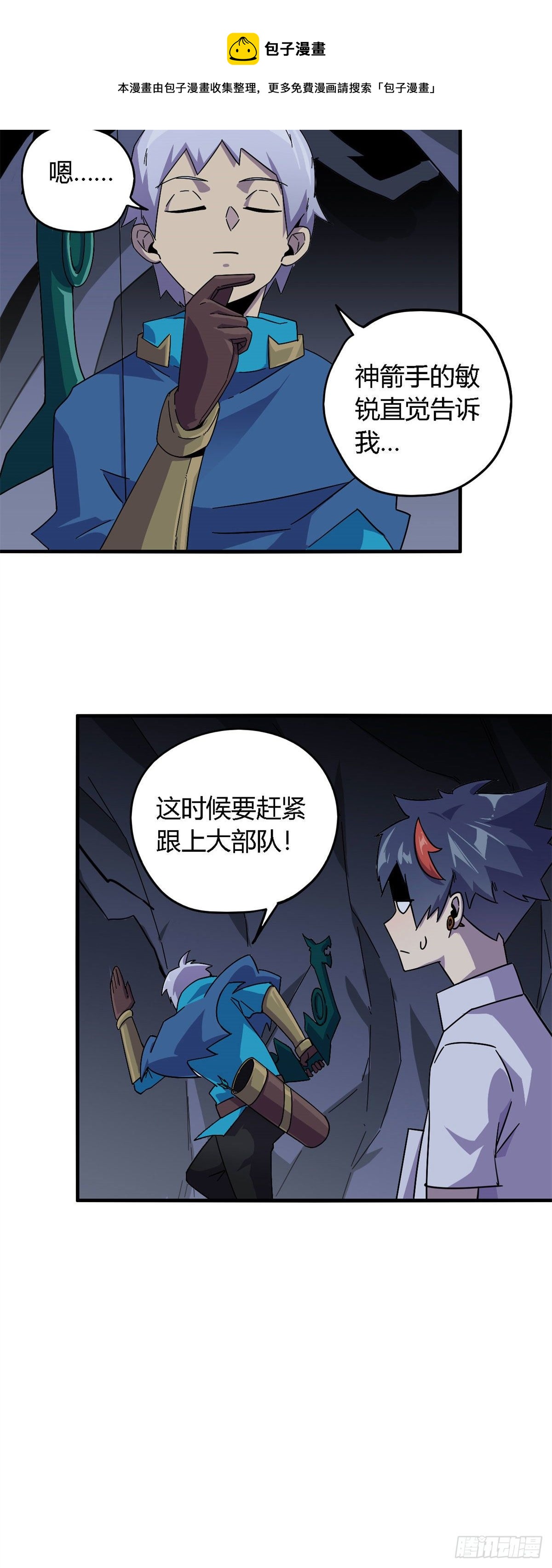 24 陆哥，救命！15