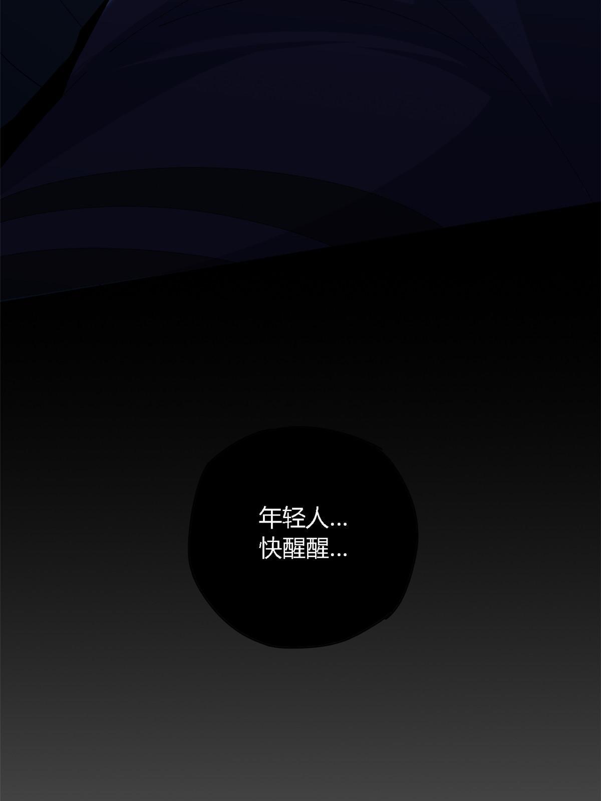 106 作死了？！34