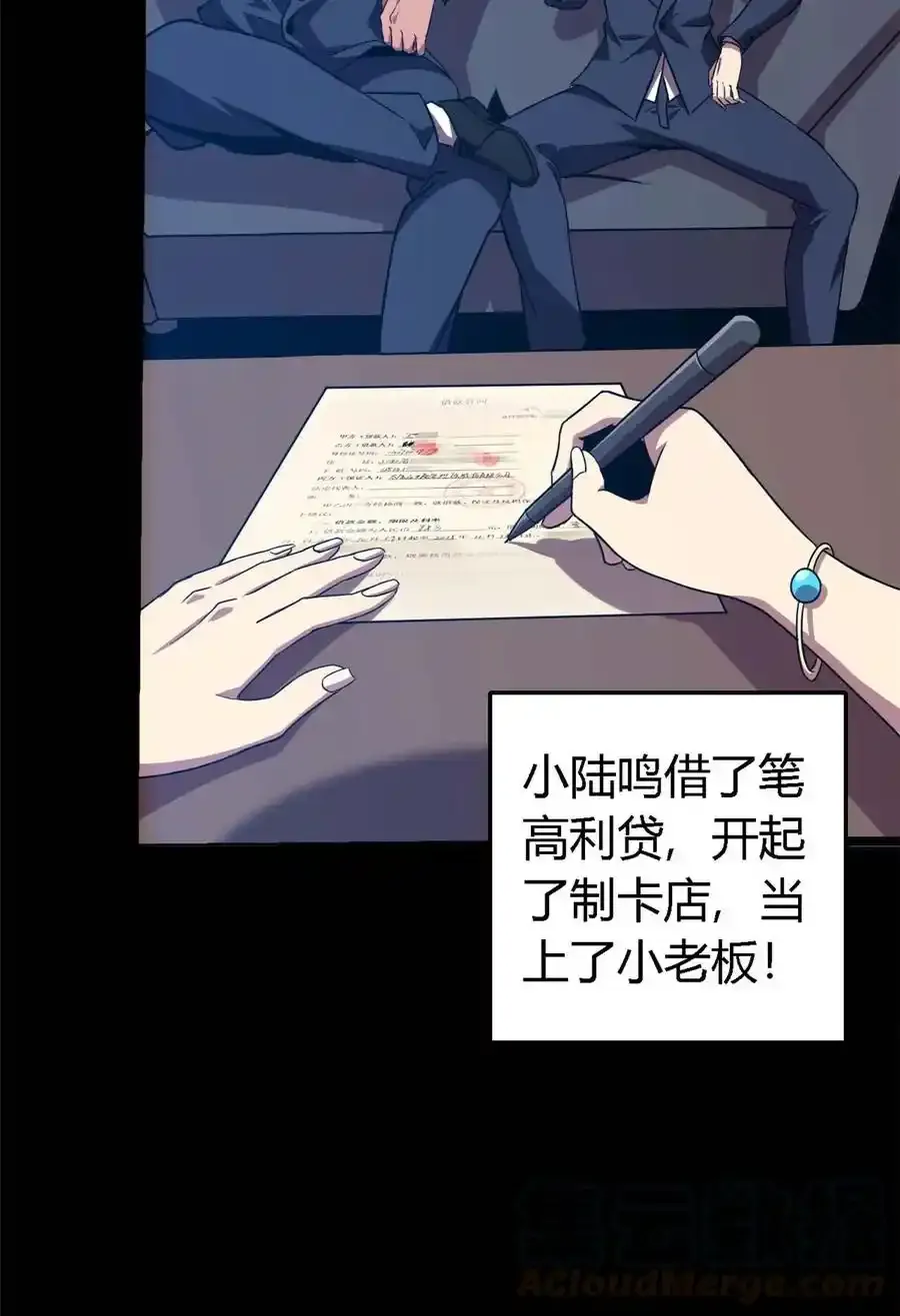 02 姐姐与自尊33