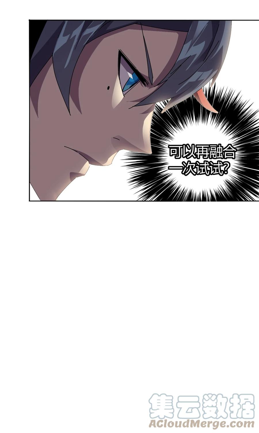 50 坟头插旗27