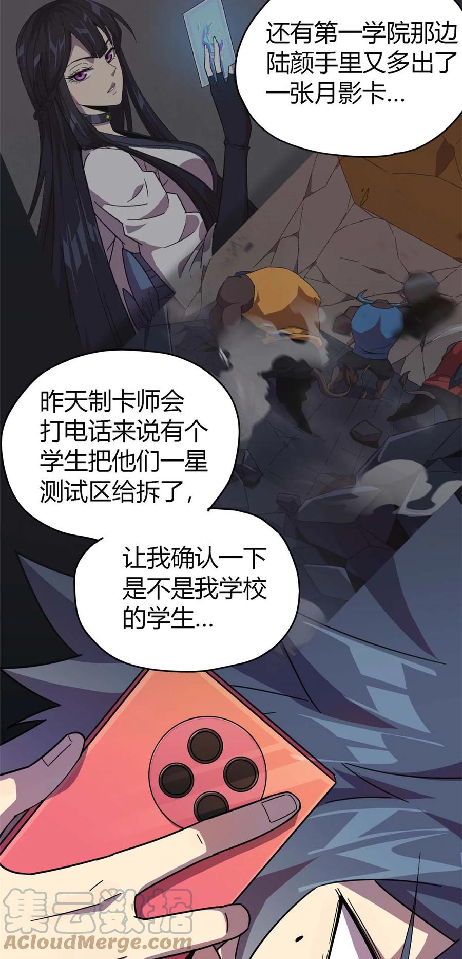 44 师父16