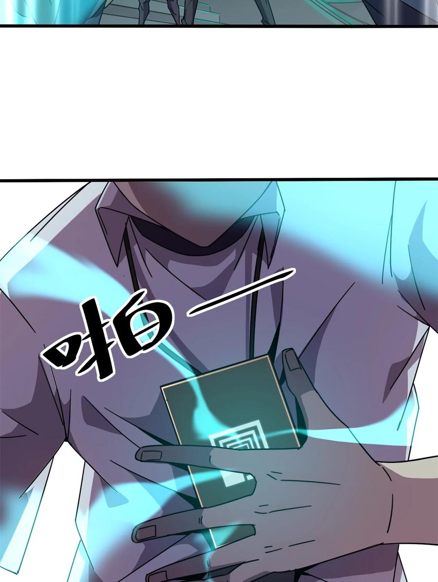 33 充能卡！46