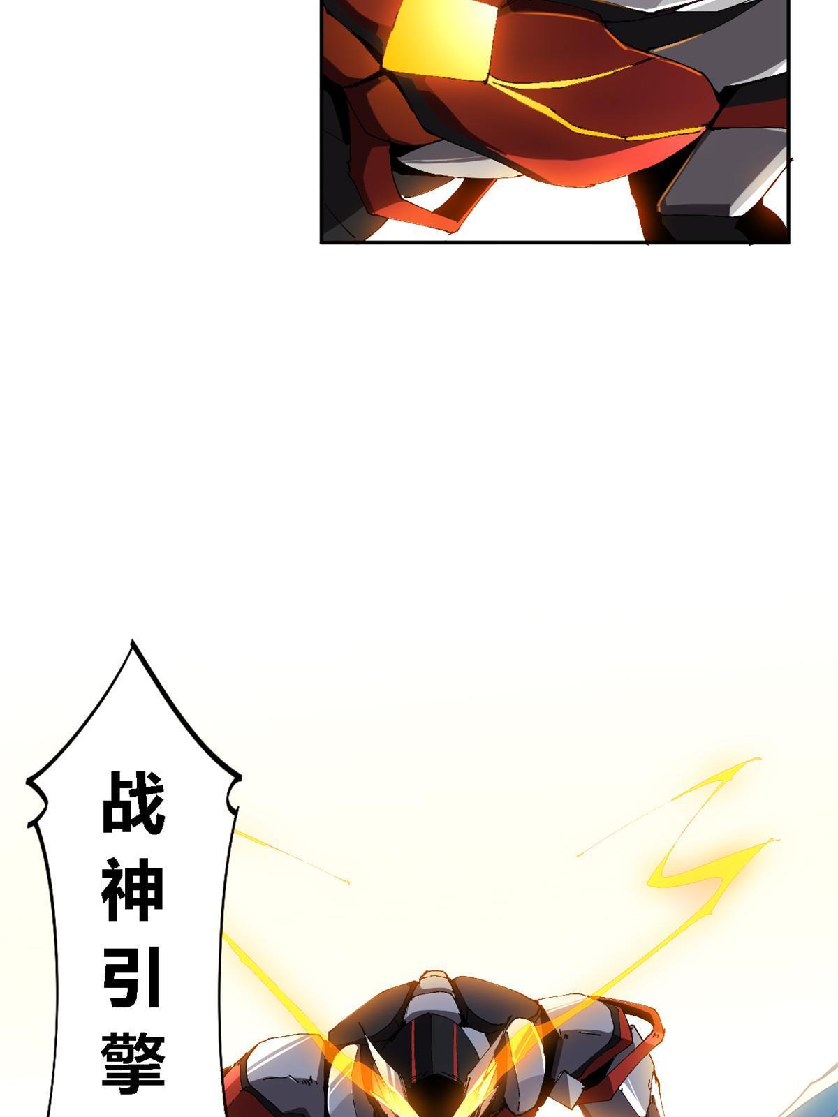 115 战神引擎3