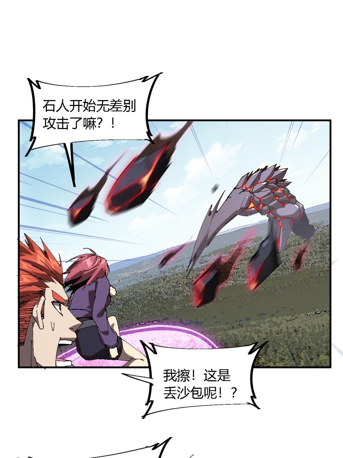 141 谁搞不定？29