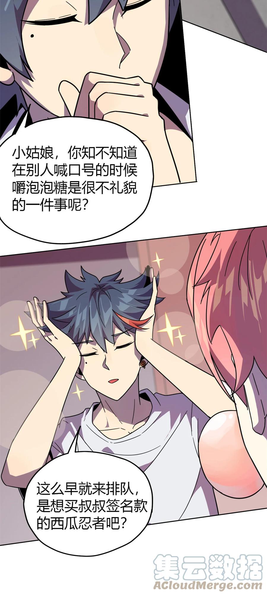 43 江月白3