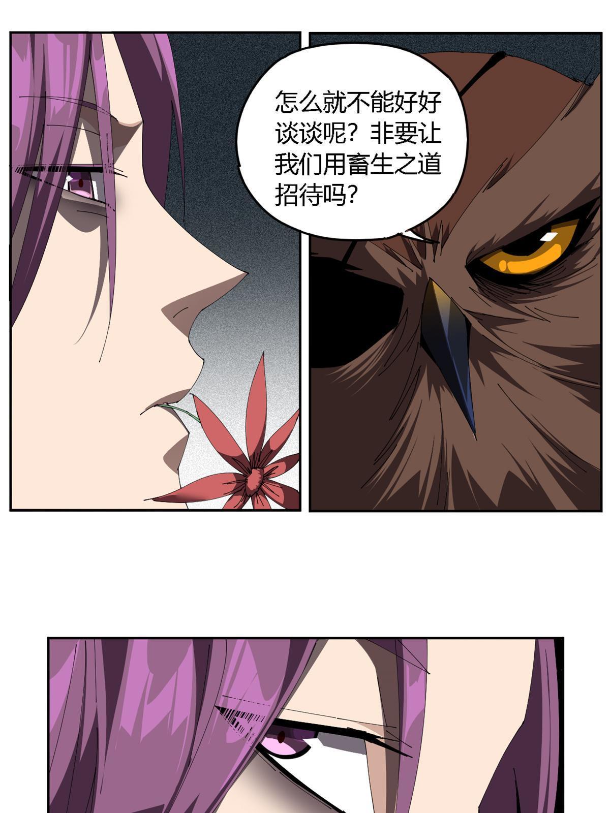 99 杀手来袭？！27