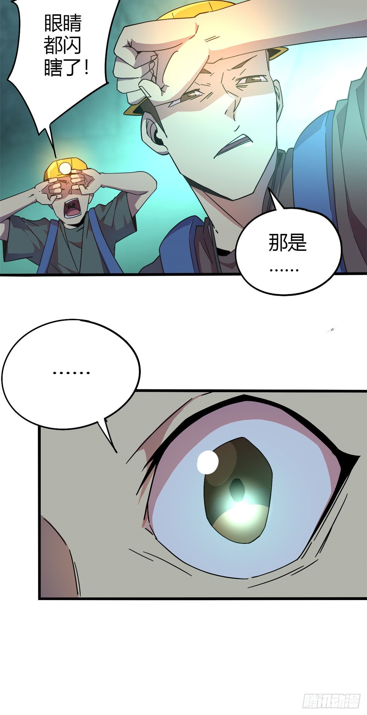 27 传奇卡21