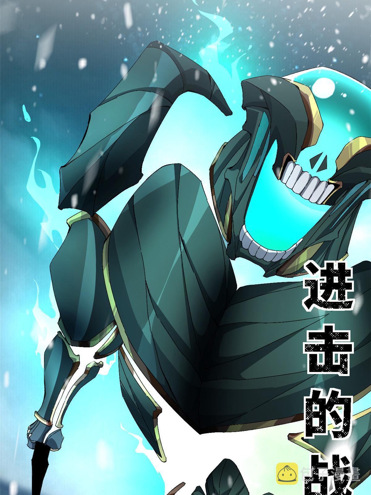 133 戏弄本大王？！8