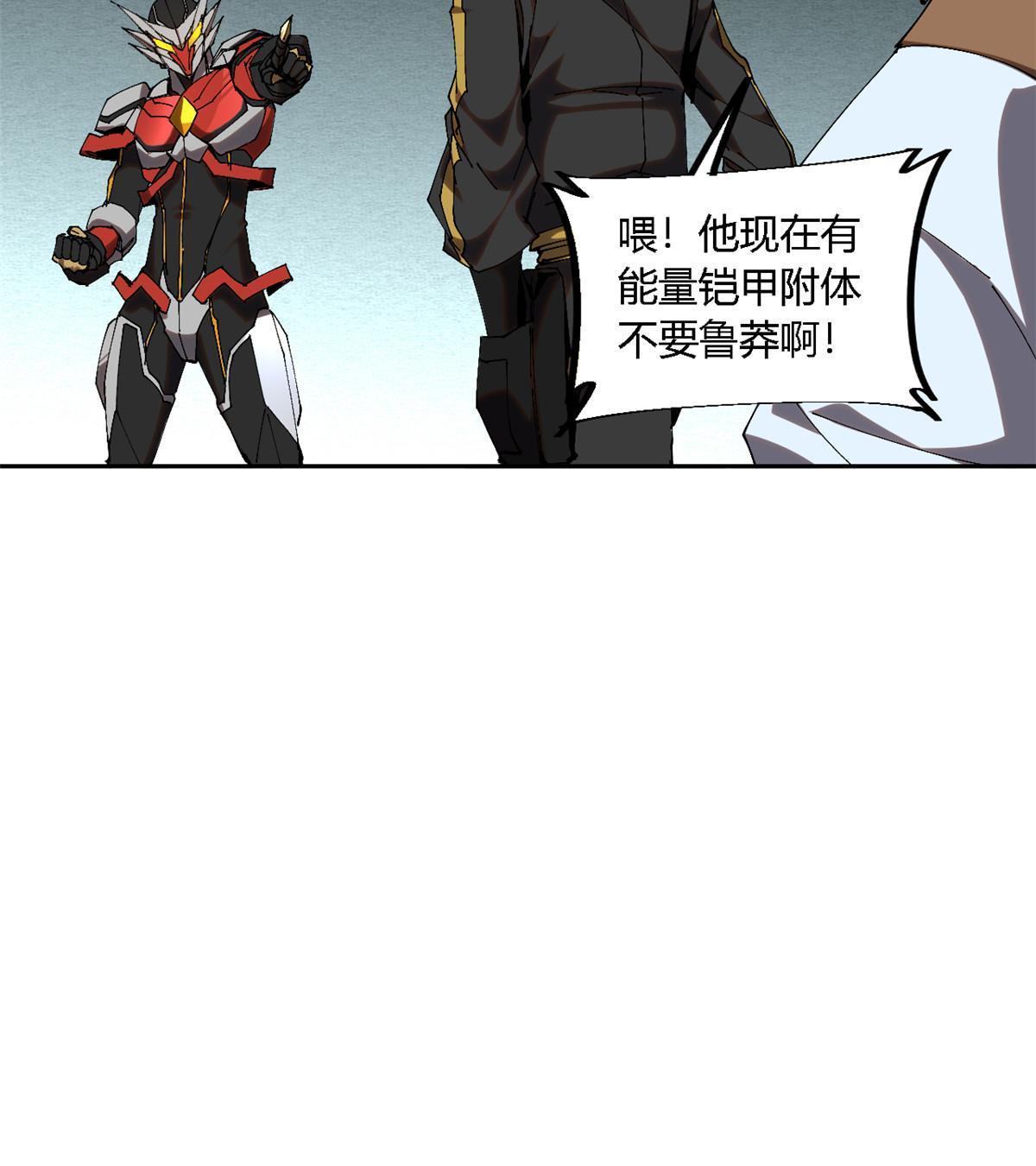 121 拱火25