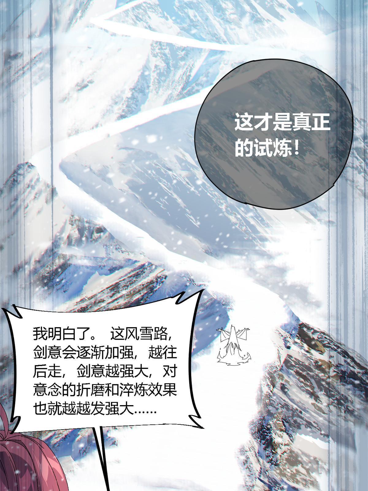 129 通天之路26
