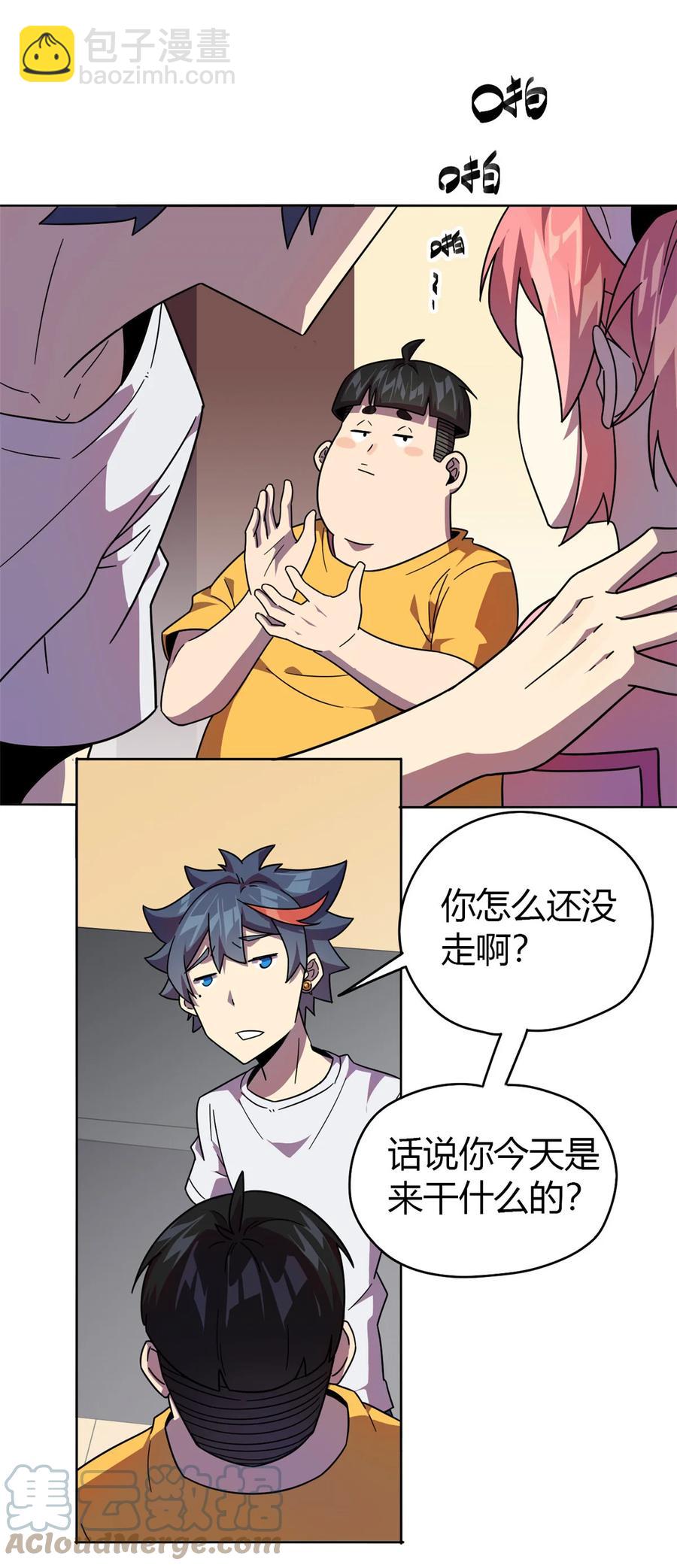 45 加密技术2