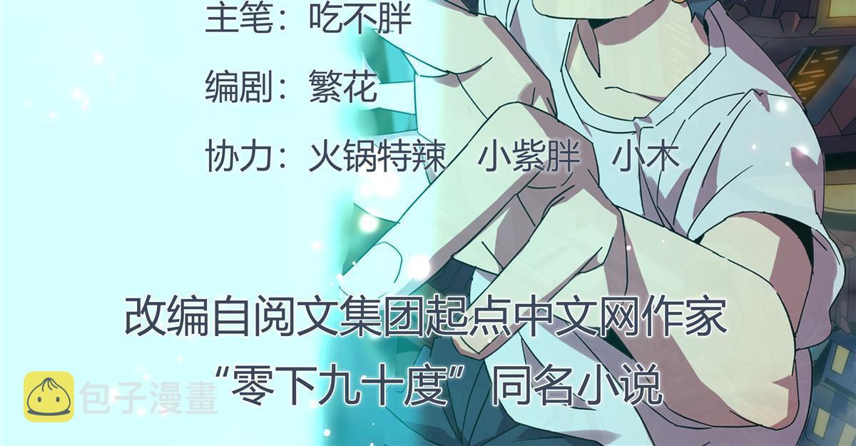 128 失去的要拿回来1