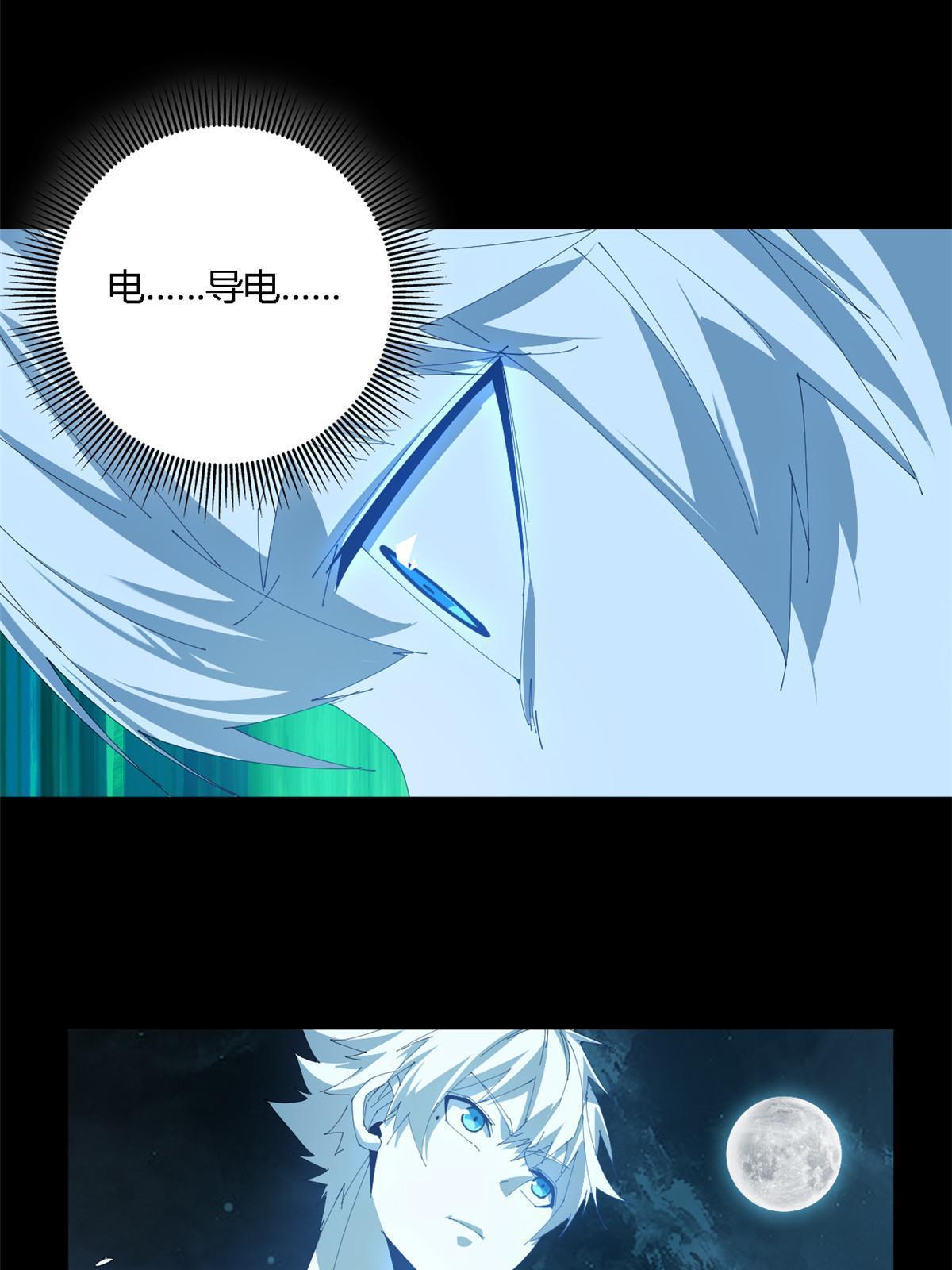 109 突破！5