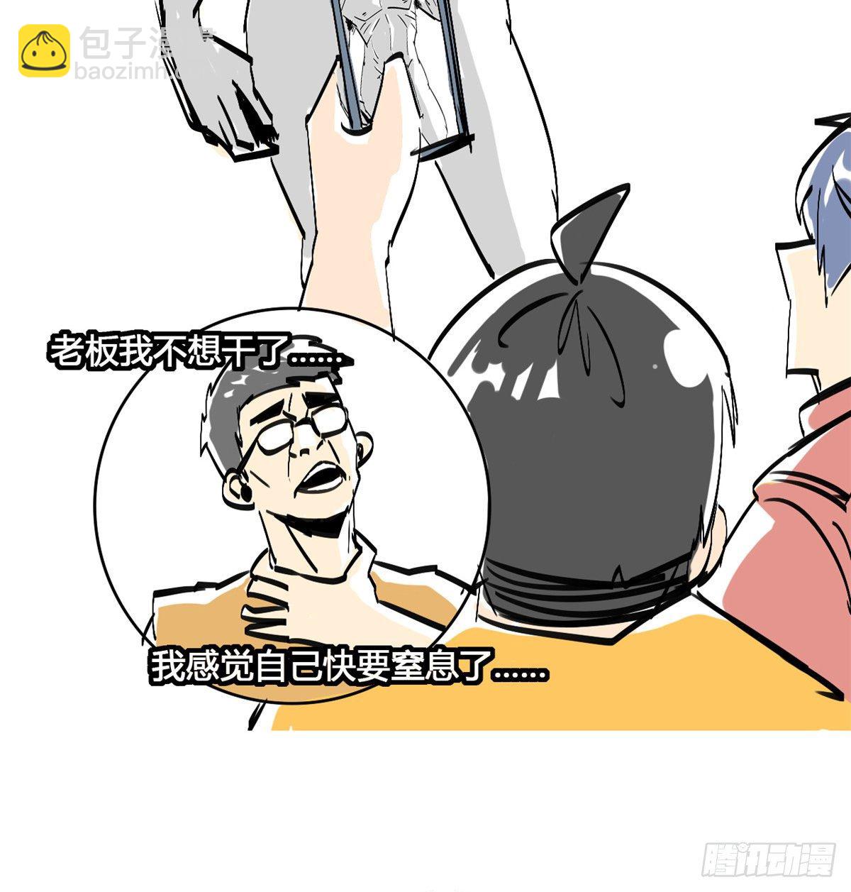 14 原卡：我裂开了38