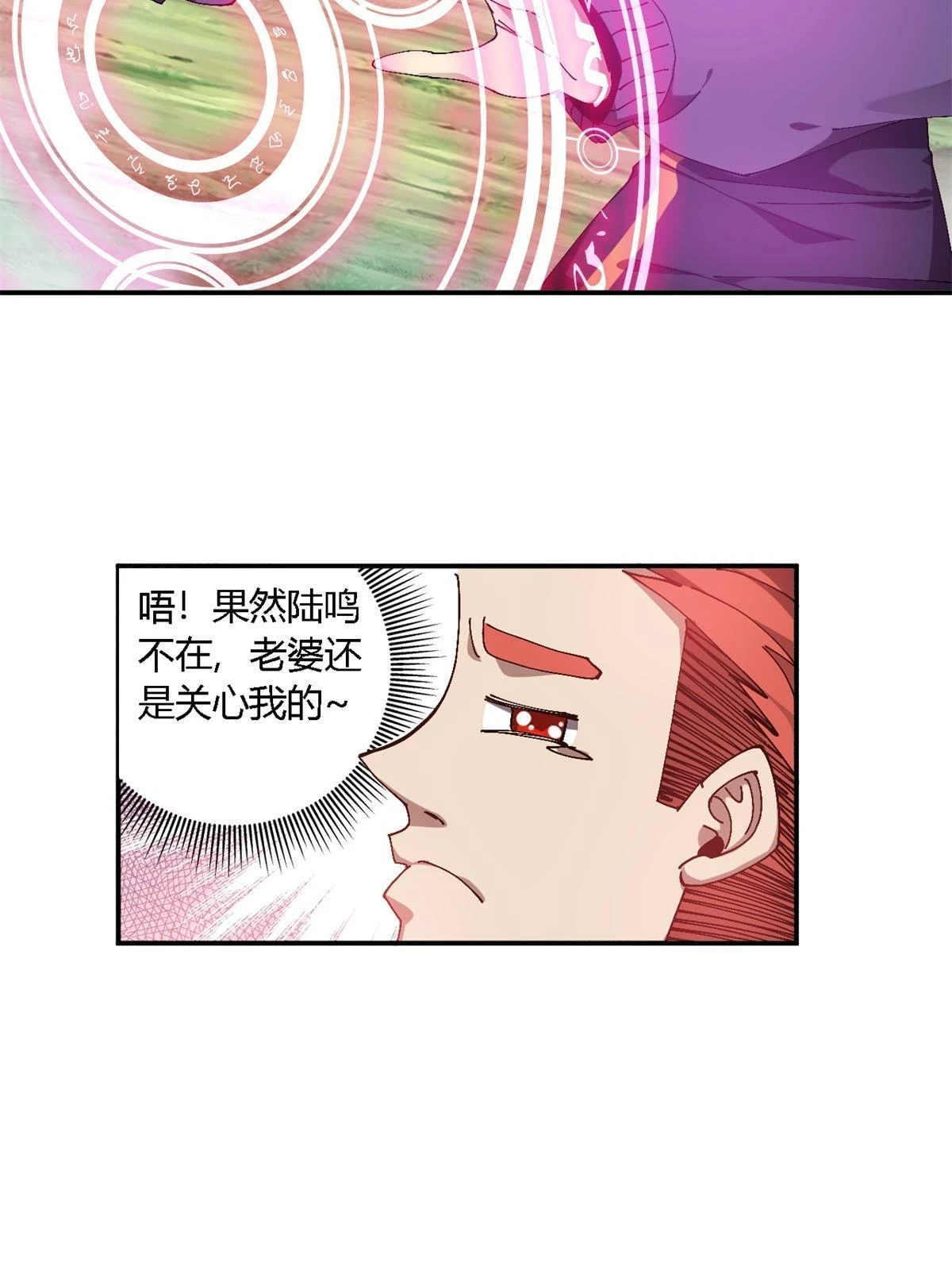 142 无所畏惧55