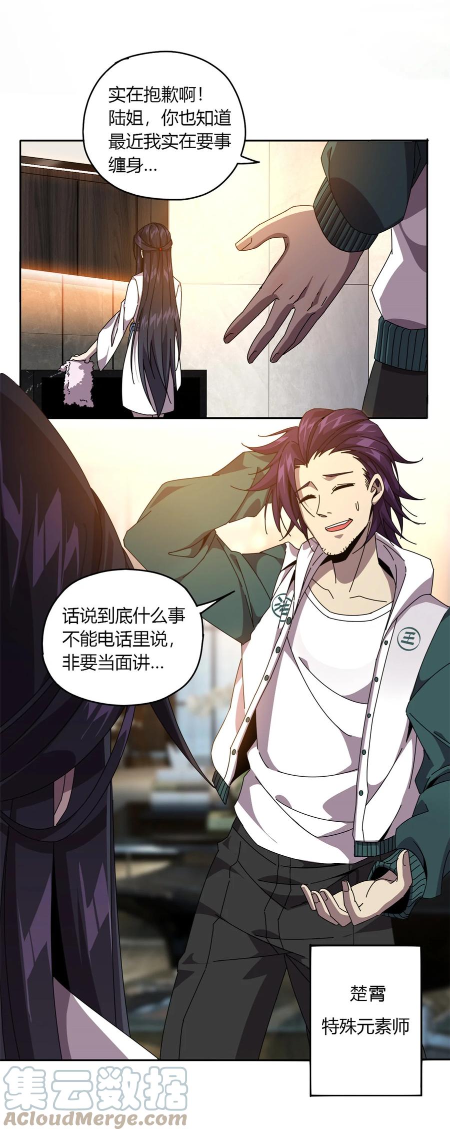 60 换卡2