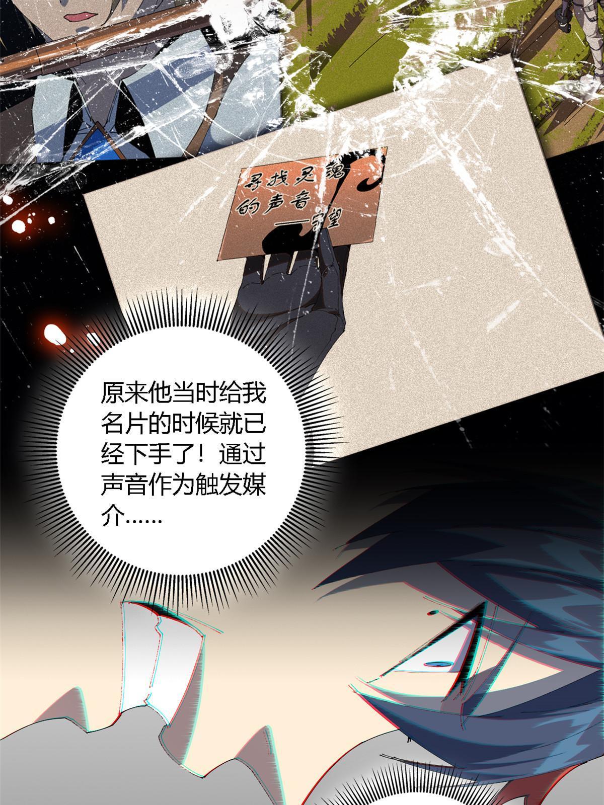 106 作死了？！20