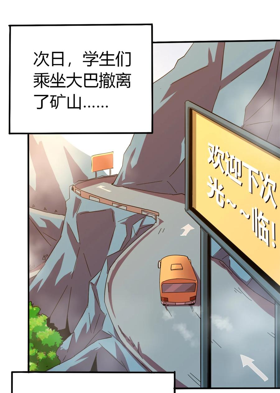 35 补偿13