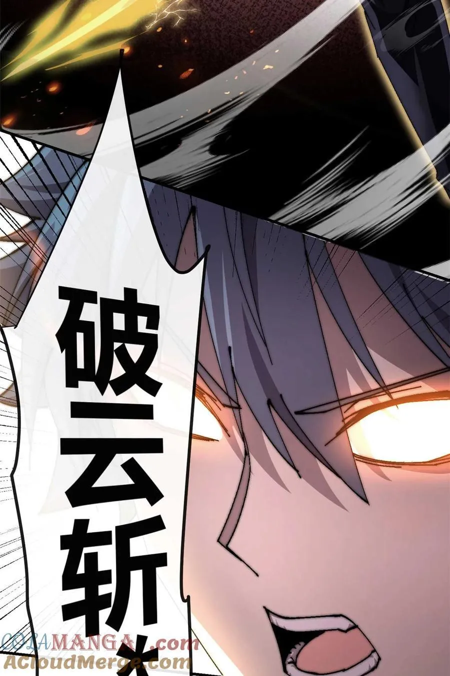 157 加赛？18