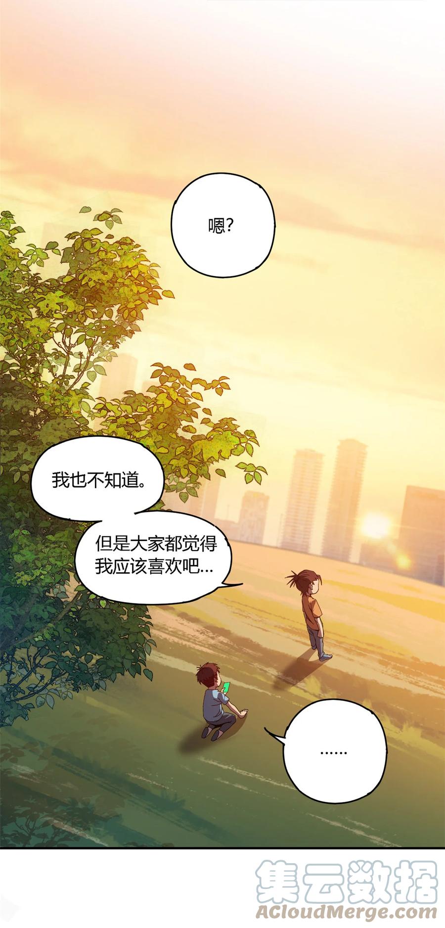80 早知道就……3