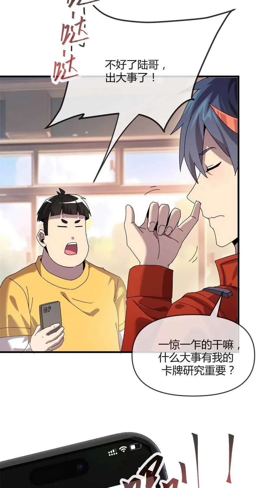 158 逃跑卡35