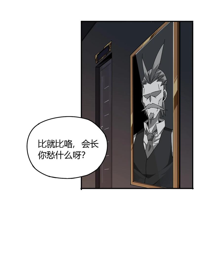 78 制卡比赛？9