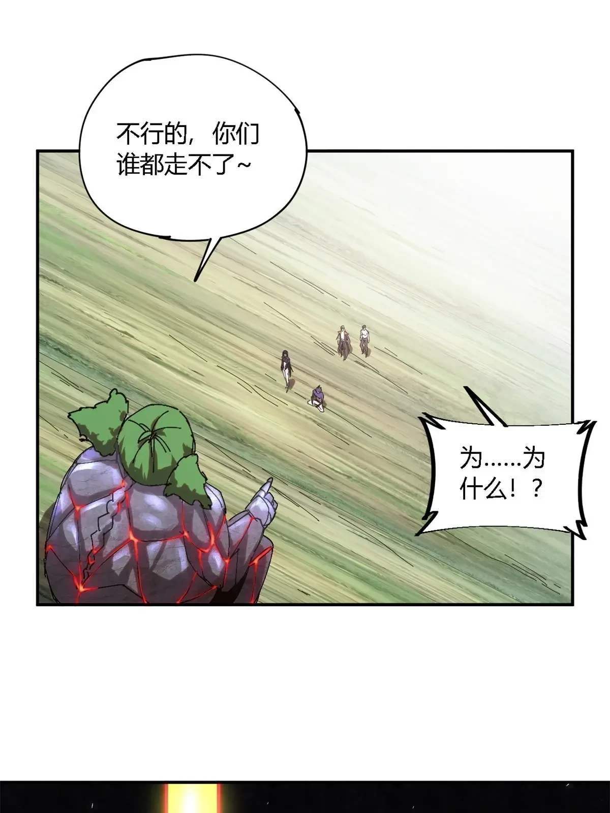143 只属于我！43