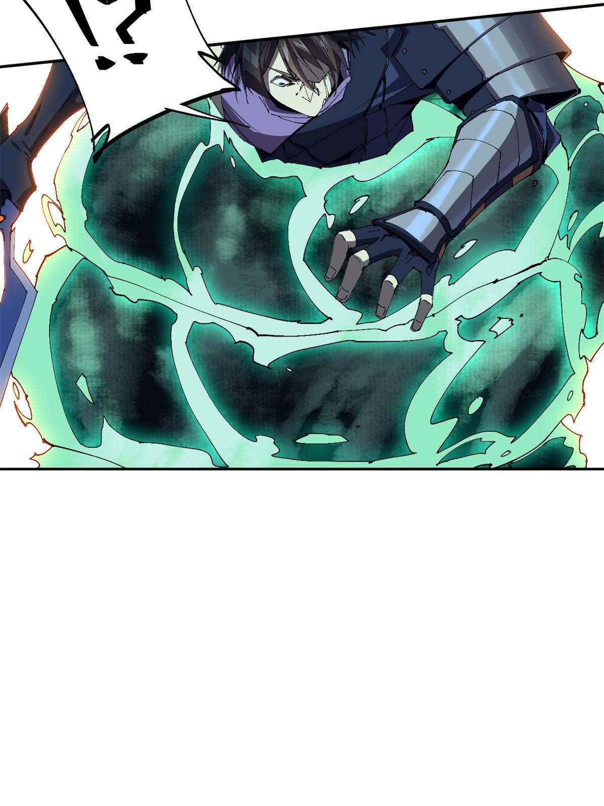 115 战神引擎25
