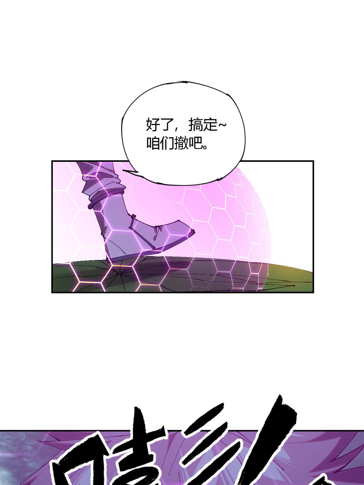 118 困兽之斗45